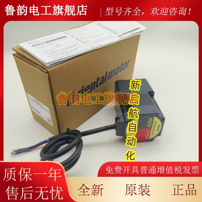 东方PK566-A/B/NA/NB/NAC/NBC/AWM/NACM PK566AW/BW-N7.2/N10/P10