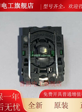 ZB5AW0B13/AW0B33/AW0B43/AW0B53/AW0B63 施耐德LED指示灯组件