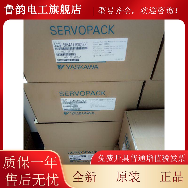 适用安川伺服电机SGMAH-04AAA2B 全新原装现货 质保一年 包邮