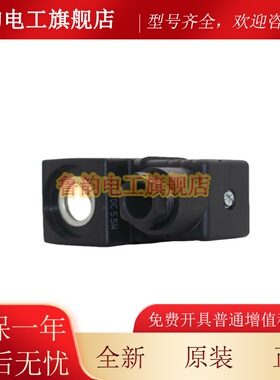 瑞士爱德华 CH-1290 110VDC 5.5W 电磁阀线圈原装全新