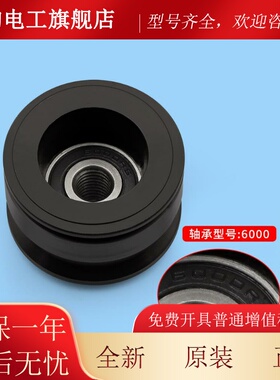 适用于同力电梯门套吊门套Cn0454双槽轮45*26*6000滑轮大厅门套配