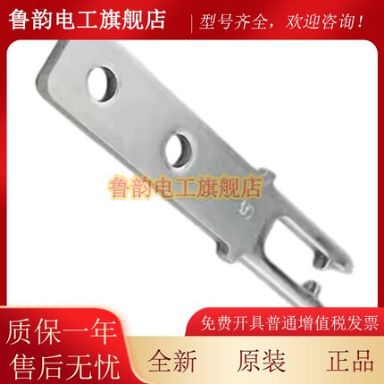 安士能款EUCHNER ACTUATOR-P-W 059227 070038插销钥匙 插叉铁片
