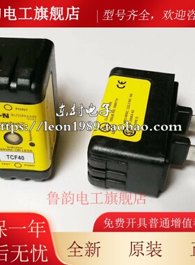 BUSSMANN熔断器 TCF40//40RN/30/45/50/60/70/80/100RN 40A 600V