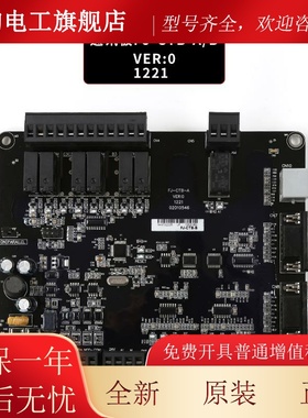 FJHCB-H CCBA CTB-A/士B恒达富电梯M-PU-V-4.0显示通讯UWQ轿厢指