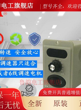 东历TL调速器US206-2 315 425-02 540 560 590 US5120-2交流控制