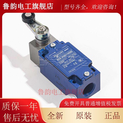 限位开关XCK-J.C XCKJ10511 513 541 167 10543 161H29C ZCK-E05C