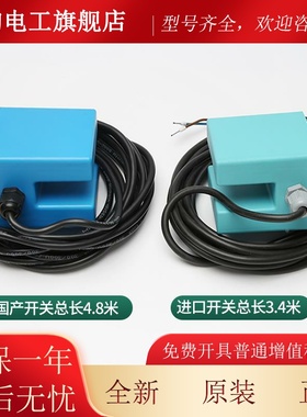 全关新原装适用7蒂森电梯门区K感应器/LLQZS磁开MKF1ASAX平层感应