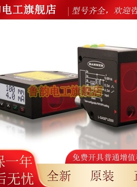 全新一代测距位移传感器LE550IQP LE550UQP高性价比