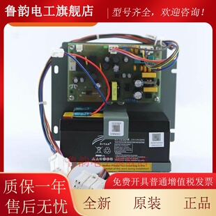 电梯停电灯/24V对讲机电源13503869-B/D适用日立应急照明电池配件