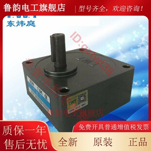 TWT减速机5GN40K50K60K75K90K100K120K150K180K 10X东炜庭牙箱