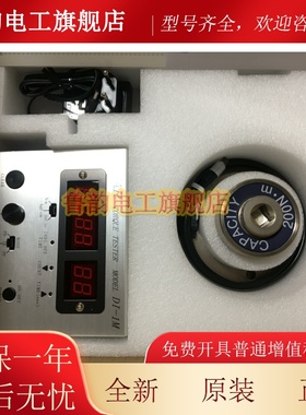 日本进口CEDAR思达DI-1M-IP50扭矩测试DI-1M-IP200数显扭力测试仪