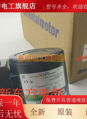 东方电机马达4RK25GN-C*25GN-AWM*AW2L*0IK3GN-DW2*0IK3GN-B*