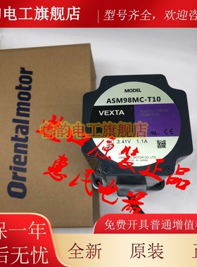 东方电机ASM98ACT ASM98AAE ASM98MAE ASM98ACE ASM98BAE/BCE/AAT