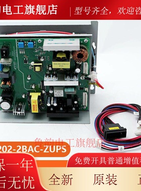 电梯应急电源WS202-1AAC/2AAC/1BAC/2BAC适用东芝不间断电源配件