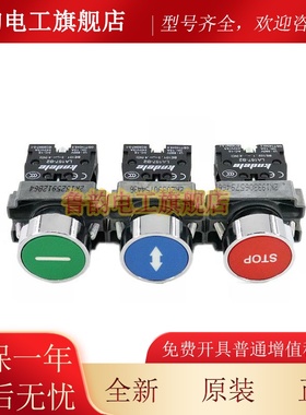 科耐达标志式按钮开关LA167-B2-BA12561 BA21561 BA31521 BA41622