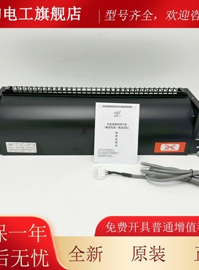 适用西子奥的斯杭州西奥电梯轿厢横流风扇光亚GYQF-1042C 1035C