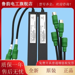 西继迅达电梯光幕XJ-917Q71-AC220对应微科WECO-917Q71-AC220-B A