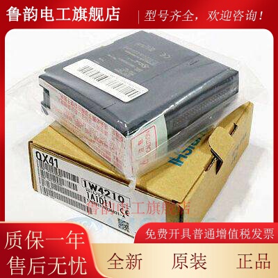 三菱Q81BD-J71GP21-SX QD51-R24 Q64DAN