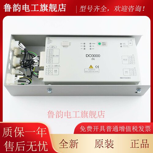 奥的斯电梯DO3000S门机变频器HAA24360AK3门机盒HBA24630控制器