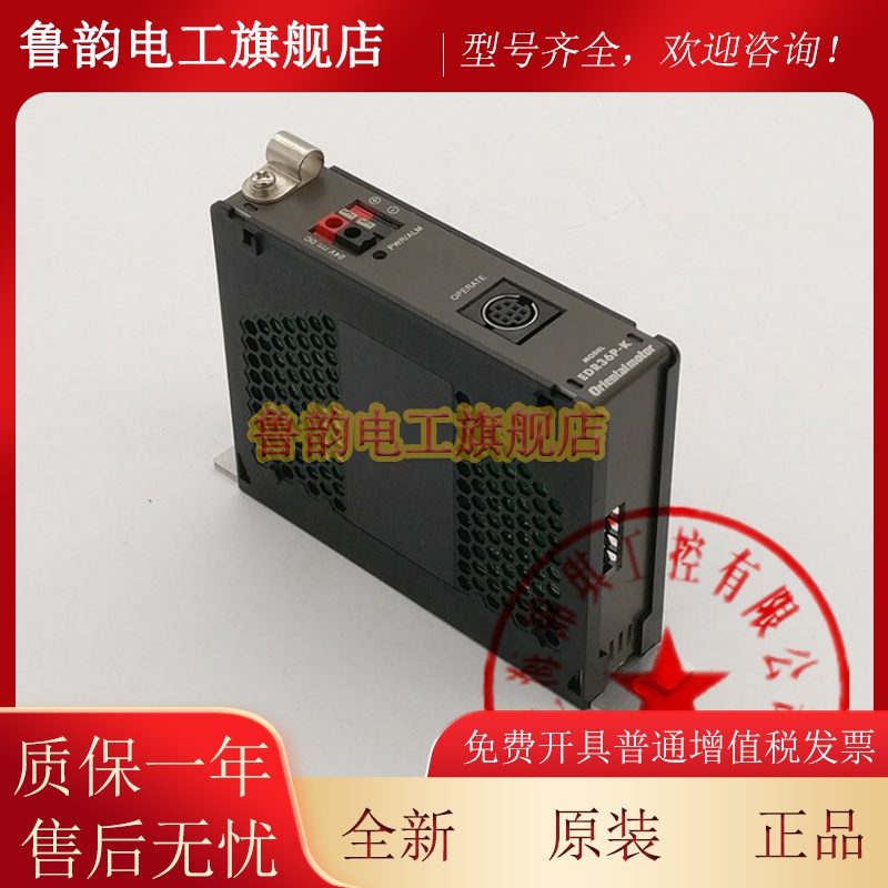 东方PX244-02A EDR36D-K EDR36P-K C1 C2 KL DXMS2040-SAM 议价