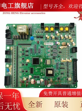 原厂日立HGP电梯ElSC04主板HGE3/65000341-V31A/N3000158-B/C/E/F