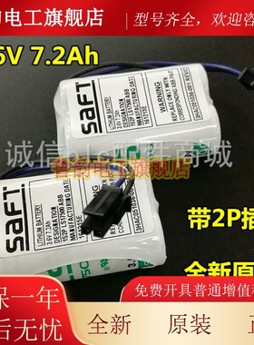 ABB IRB120 irb910sc机器人电池 3HAC051036-001 3.6V 7.2Ah 电池