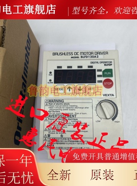 东方BLFD60/30/120/S/S2/A2/C2/A/C BLFD200A2/C2/S2 BLFD400S2