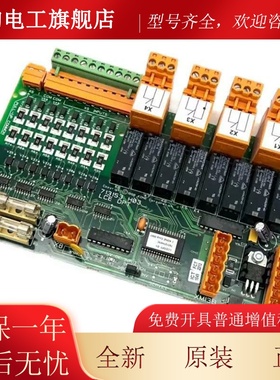 通力电梯OPT消防板 KM713150G11 G01 G21 G13 713153H03 H04 H05