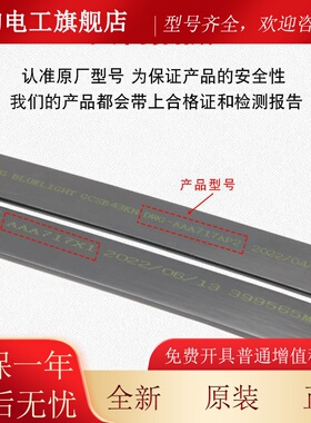 奥的斯电梯曳引钢带AAA717X1 AM2 AP2 AJ2沈阳蓝光AD1布鲁格BRUGG