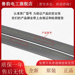 奥的斯电梯曳引钢带AAA717X1 AM2 AP2 AJ2沈阳蓝光AD1布鲁格BRUGG