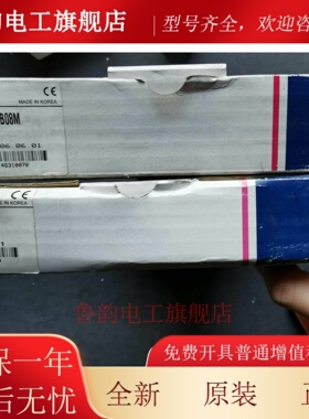 LS底板 GM4-B06M/B08M/B12M GM4-B06E/B08E 现货