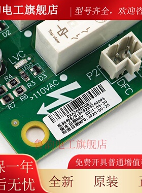 适用奥的斯电梯轿顶通讯板DAA26800CB2 CA1 EL1电梯门区DBP板配件