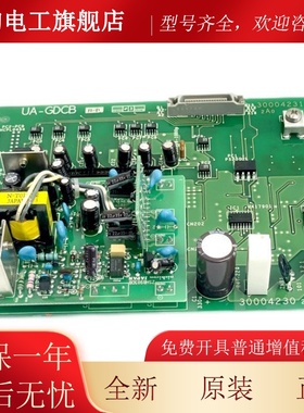 日立电梯驱动板UA-GDCB进口UA-GDC 新NPXNPX2驱动模块PM300RSD060