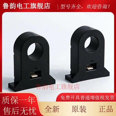 电梯电流互感器HS-U100V4B15X适用东芝CV330A电梯HS-U100V互感器