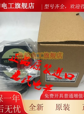 东方电机PK596BE/PK596AE-PS25/-PS36/-PS50 PK596AE1-H50S