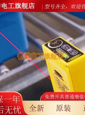 Q60BB6AF2000 Q60BB6AF2000Q Q60VR3AFV1000 Q1光电传感器 详询