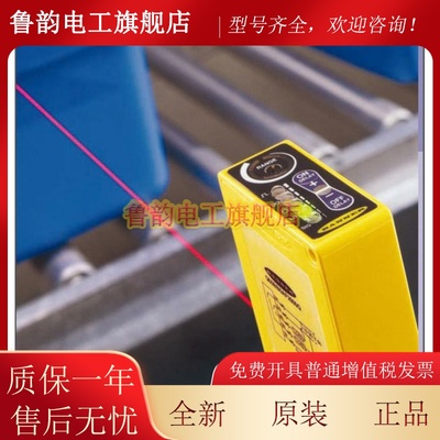 Q60BB6AF2000 Q60BB6AF2000Q Q60VR3AFV1000 Q1光电传感器 详询