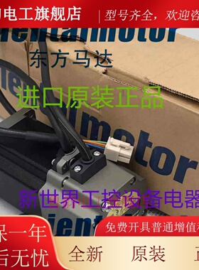 东方马达PKE544AC/MC PKE564AC-TS10/T20 PKE566BC-PS5 PKE566AC