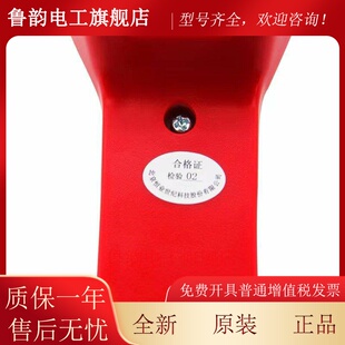 恒业消防电话手柄 利达华信 松江北京恒业HY2713·S小插头