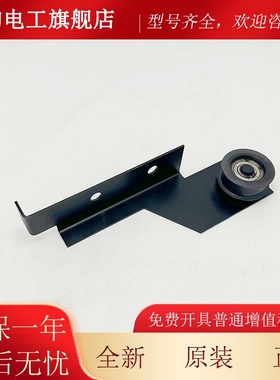 东芝电梯CV60CV620皮带涨VYG紧轮置 东装0轮芝门机皮带轮同步轮支