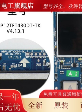 杭州西子奥的斯机电电梯HPB12一体式外呼彩屏HBP12TFT4300T-TK/MK