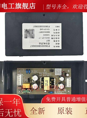 三菱电梯层站电源盒P280005B000G07电源板NS3012电梯配件全新原厂