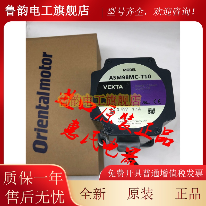 东方电机ASM66ACE-T30 ASM98MAE-N25 ASM66AA-P7.2 ASM66MC-H50