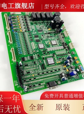 原装西子奥的斯/杭西奥/西子电梯控制柜主板ALMCB V5.0 V4.3 V4.2