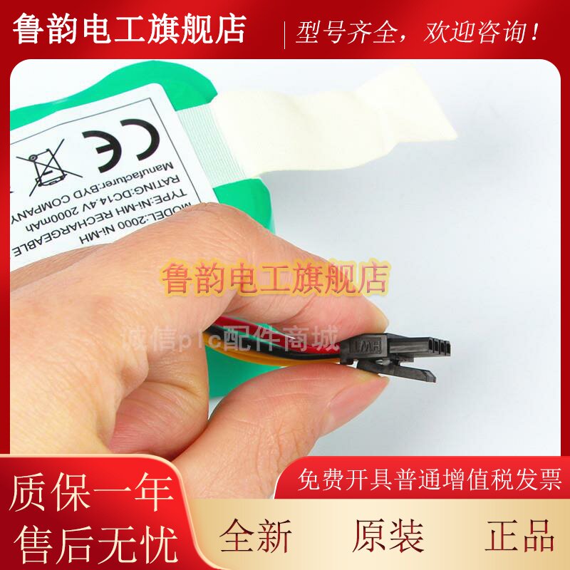 海尔探路者扫地机SWR-T32其它元器件