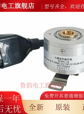 三菱电梯编码器Z65AC-08 011 012 013 014 015 016 008 003 018原