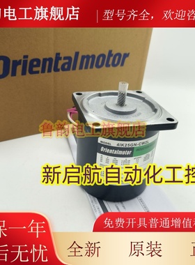 OM东方马达4IK25GN-A/C/AT/CW2L/SW/SW2/SWM/SW2T/SW2L/SWM/SW2ML