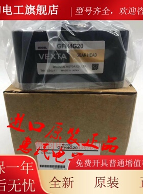 东方减速机GFB2G10 GFH4G20 GFH2G50 GFS4G15 GFH5G30 GFS4G50