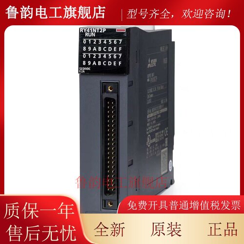 三菱Q系列PLC定位模块QD75D4N QD75P4N QD75D1NQD75P4QD75D4议价