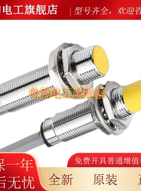 1URCK图尔克接近开关NI8-M18AZ3X BI5 -NTI15 BI10-M30-RZQYF3X G